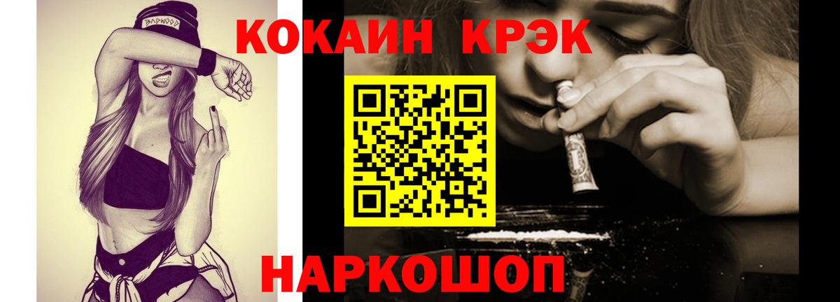 Орехово-Зуево  Cocaine  LSD-25  ГАШИШ  Вход с VPN  NBOMe  Гашиш  Меф МЯУ МЯУ   ТГК 