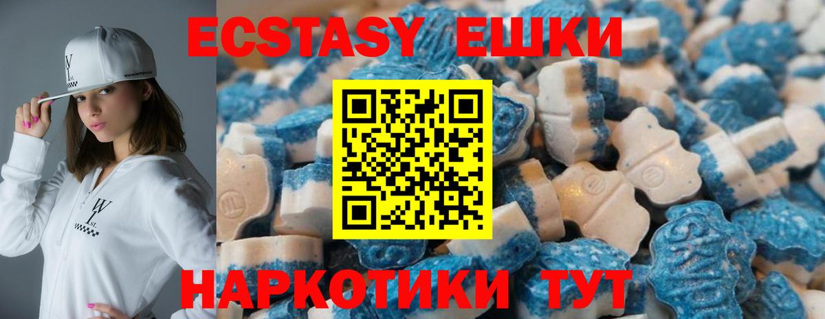 Экстази 300 mg  ЭКСТАЗИ 300 mg  Экстази  Орехово-Зуево  Вход с VPN 