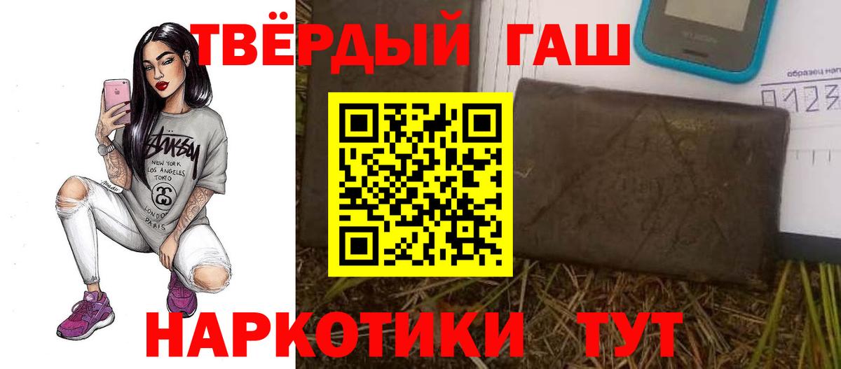 ГАШ  ГАШИШ гарик  Вход с VPN  Орехово-Зуево  ГАШИШ гашик 