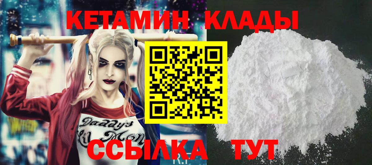 Орехово-Зуево  OMG зеркало  Вход с VPN  Кетамин ketamine 