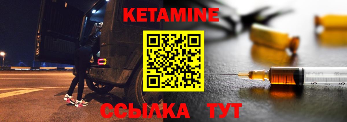 Метадон Орехово-Зуево