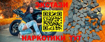 мдма Тверь