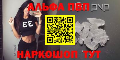 a pvp Татарск