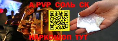 a pvp Татарск