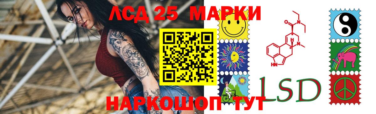 Орехово-Зуево  LSD-25 экстази ecstasy  Вход с VPN  Лсд 25 экстази кислота 