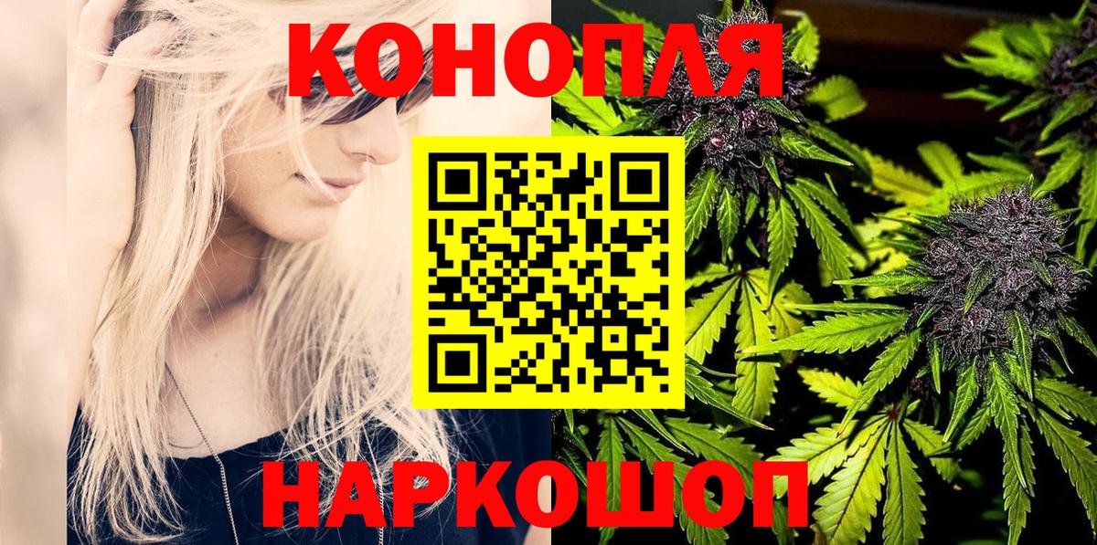 Шишки марихуана MAZAR Орехово-Зуево