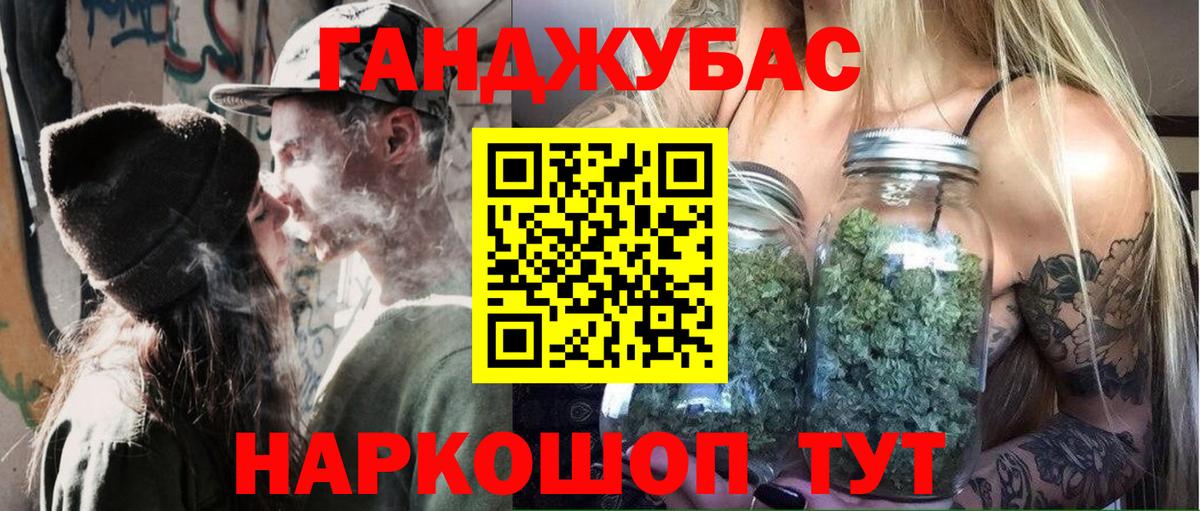 Бошки Шишки планчик  Вход с VPN  Орехово-Зуево  Шишки марихуана AK-47  Конопля White Widow  Конопля Amnesia 